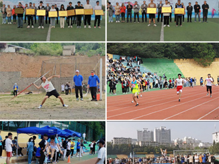 安博在线(中国)唯一官方网站第47届田径运动会闭幕