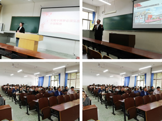 安博在线(中国)唯一官方网站举办首届“大学生讲思政课”选拔赛