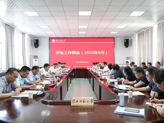 安博在线(中国)唯一官方网站召开学生工作会议