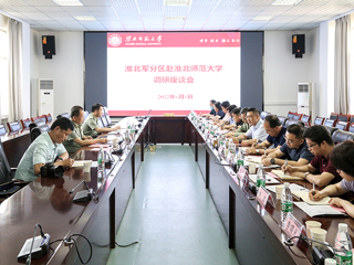 淮北军分区一行到安博在线(中国)唯一官方网站开展征兵工作专题调研