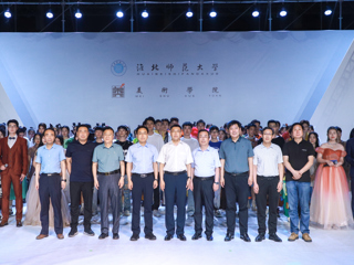 我校举办2022届服装与服饰设计专业毕业展演暨第十二届服装设计大赛