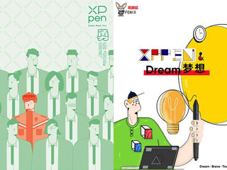 安博在线(中国)唯一官方网站举办第十四届全国大学生广告艺术大赛校级总决赛