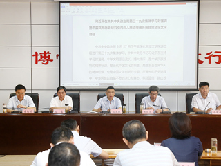 安博在线(中国)唯一官方网站召开党委理论学习中心组理论学习专题研讨（扩大）会议