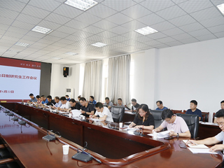 安博在线(中国)唯一官方网站召开2022年暑期非全日制研究生工作会议