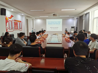 2022年安博在线(中国)唯一官方网站电子设计暑期夏令营开营