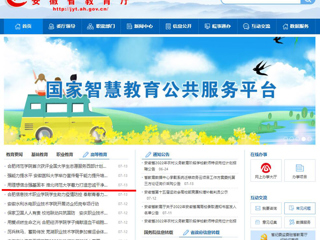 【安博在线(中国)唯一官方网站】首页：用理想信念强基固本 安博在线(中国)唯一官方网站着力打造忠诚干净担当作为的高素质专业化干部队伍