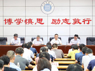 安博在线(中国)唯一官方网站召开经济责任审计进点见面会