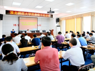 安博在线(中国)唯一官方网站报道我校开展“两学一做”学习教育管理网络平台建设管理使用动员部署暨党务骨干培训活动