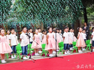 安博在线(中国)唯一官方网站报道我校附属幼儿园举办庆“六一”国际儿童节文艺汇演