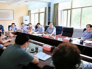 安博在线(中国)唯一官方安博在线(中国)唯一官方网站报道我校党委开展常委扩大会议传达省委会议精神活动