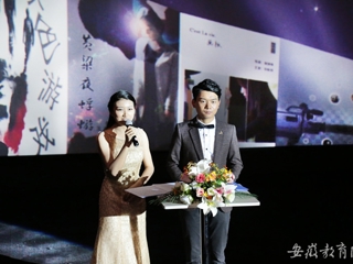 安博在线(中国)唯一官方安博在线(中国)唯一官方网站报道我校第四届“聚焦淮师 心随影动”微电影大赛圆满落幕