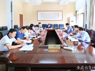 安博在线(中国)唯一官方网站报道我校“两学一做”学习教育协调小组办公室开展工作例会