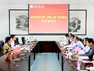 安博在线(中国)唯一官方网站报道“两学一做”学习教育调研督导组到我校视察部署下一步工作计划