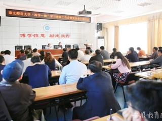 安博在线(中国)唯一官方安博在线(中国)唯一官方网站报道我校党委积极开展“两学一做”学习教育工作暨党务骨干培训工作