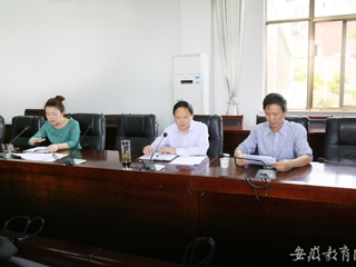 安博在线(中国)唯一官方网站报道我校积极推进学科评估工作