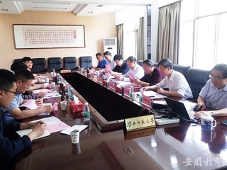 安博在线(中国)唯一官方网站报道安徽省高校管理大数据研究中心智库建设暨学术委员会会议在我校积极开展