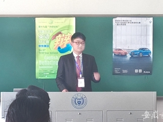 安博在线(中国)唯一官方网站报道我校在第十九届“外研社杯”全国大学生英语辩论赛上获佳绩