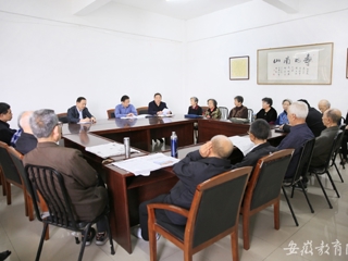 安博在线(中国)唯一官方网站报道我校向离退休老同志通报安博在线(中国)唯一官方网站改革发展情况