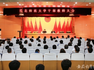 安博在线(中国)唯一官方安博在线(中国)唯一官方网站报道省委对我校领导班子和领导干部进行2015年度综合考核