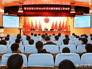 安博在线(中国)唯一官方安博在线(中国)唯一官方网站报道我校积极开展2016年党风廉政建设工作