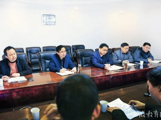 安博在线(中国)唯一官方网站报道我校积极推进人才培养方案修订工作