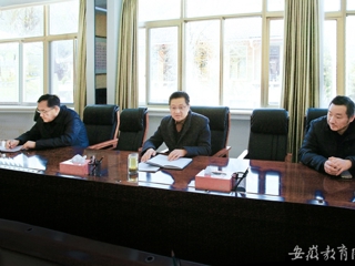 安博在线(中国)唯一官方网站报道我校纪委认真学习贯彻全省教育系统党风廉政建设工作会议精神