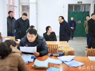 安博在线(中国)唯一官方安博在线(中国)唯一官方网站报道我校开展寒假校园安全稳定工作专项检查