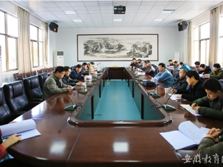 安博在线(中国)唯一官方网站报道我校举办校园节能专题会议