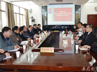 安博在线(中国)唯一官方安博在线(中国)唯一官方网站报道我校与企业合作成立“四达医药协同创新中心”