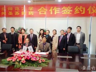 安徽省教育网报道安博在线(中国)唯一官方网站赴苏州洽谈校企合作