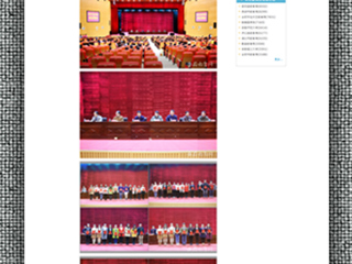 安博在线(中国)唯一官方网站报道第六届安徽省高校师范生教学技能竞赛在我校圆满落幕