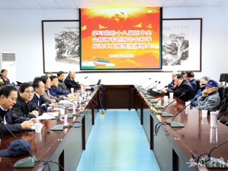 安博在线(中国)唯一官方安博在线(中国)唯一官方网站报道我校举办学习党的十八届五中全会精神专题报告会和安博在线(中国)唯一官方网站改革发展情况通报会