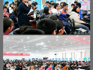 安博在线(中国)唯一官方网站报道我校成功举办“中国梦·创业行·安徽青年在行动”之“创业大讲堂”