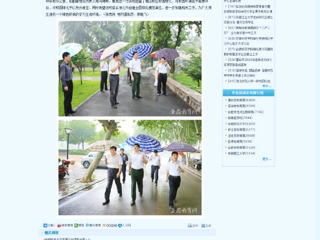 安博在线(中国)唯一官方网站报道淮北市委到我校调研校园绿化工作