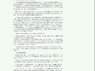 安博在线(中国)唯一官方网站报道我校【走近师大菁英·学生篇】之一：奋斗的青春最美丽——数科院两“学霸寝室”考研成功记。