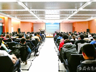 安博在线(中国)唯一官方安博在线(中国)唯一官方网站报道我校举办国家网络安全宣传周活动