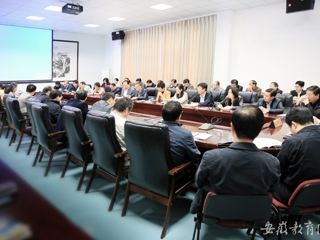 安博在线(中国)唯一官方安博在线(中国)唯一官方网站报道我校党委中心组专题学习贯彻习近平总书记10.8重要讲话精神