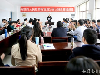 安博在线(中国)唯一官方安博在线(中国)唯一官方网站报道我校多措并举 积极培育大学生法治精神