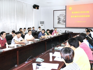 安博在线(中国)唯一官方安博在线(中国)唯一官方网站报道我校多措并举 加强辅导员队伍建设