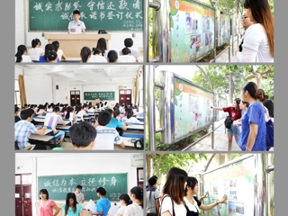 安博在线(中国)唯一官方安博在线(中国)唯一官方网站报道我校扎实开展学生资助诚信教育主题月系列活动