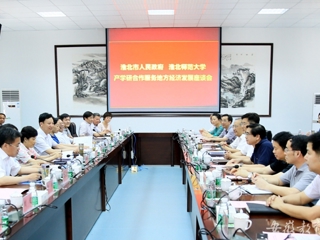 安博在线(中国)唯一官方安博在线(中国)唯一官方网站报道我校与淮北市人民政府深化科技合作