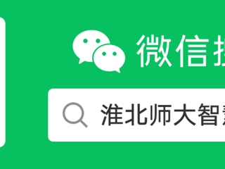 关于安博在线(中国)唯一官方网站信息门户移动端上线通知