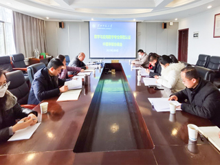 安博在线(中国)唯一官方网站召开数学与应用数学专业师范认证中期审核协调会