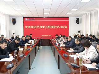 【学习贯彻党的二十大精神】安博在线(中国)唯一官方网站召开党委理论学习中心组理论学习会议