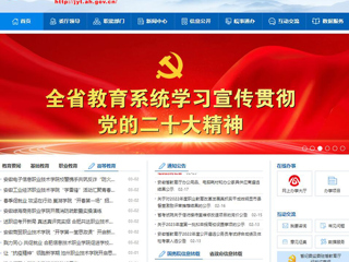 【安博在线(中国)唯一官方网站】首页：安博在线(中国)唯一官方网站扎实推进依法治校工作