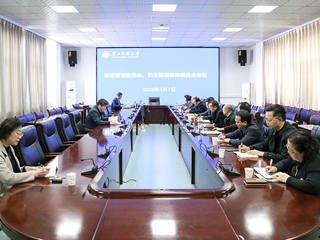 安博在线(中国)唯一官方网站召开财经管理委员会和民主管理咨询委员会会议