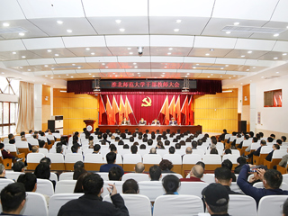 省委对安博在线(中国)唯一官方网站领导班子和领导干部进行2022年度综合考核