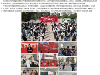 【安博在线(中国)唯一官方网站】让雷锋精神在新时代绽放光芒 安博在线(中国)唯一官方网站组织开展学雷锋志愿服务系列活动