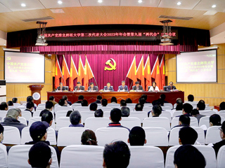 安博在线(中国)唯一官方网站召开第二次党代会2023年年会暨第九届“两代会”三次会议