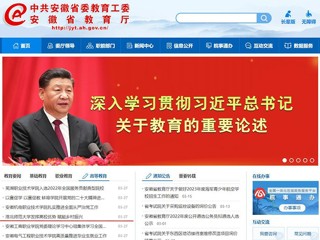 中国网、安博在线(中国)唯一官方安博在线(中国)唯一官方网站报道我校发挥高校优势 赋能乡村振兴